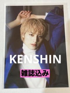 上村謙信 KENSHIN ワンエン 生写真 ザ・テレビジョン セット 上村謙信 KENSHIN ワンエン 生写真 ザ・テレビジョン セット