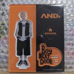 BOYNEXTDOOR RIWOO リウ アクリルスタンド アクスタ 2025年最新】Boynextdoor リウ アクスタの人気アイテム - メルカリ