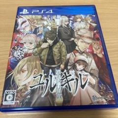 冤罪執行遊戯ユルキル