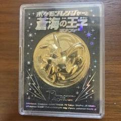 2025年最新】ポケモン 映画 メダルの人気アイテム - メルカリ