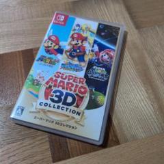 スーパーマリオ 3Dコレクション　hitomiii様専用