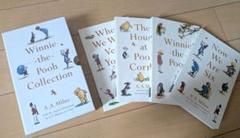 Winnie-the-Pooh Collection 5巻セット