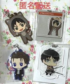 進撃の巨人　エレン　まとめ売り
