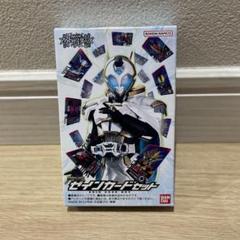 PREMIUM DX ゼインカードセット | 仮面ライダーシリーズ