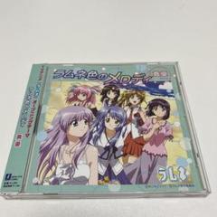 「ラムネ」オープニングテーマ～ラムネ色のメロディ/真優