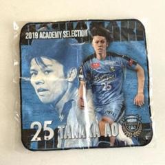 2025年最新】田中碧 タオルの人気アイテム - メルカリ