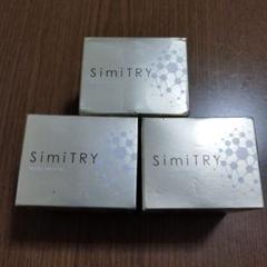 【未使用美品】SimitRY パーフェクトホワイトジェル 【1個〜】 未使用 SimiTRY パーフェクト ホワイト ジェル 薬用美白