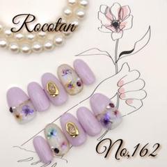 ★SALE★【No,162】ネイルチップ サイズ/チップ変更可
