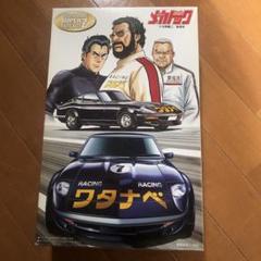 よろしくメカドック　モデラーズ　1/43 ワタナベ　スーパーZ よろしくメカドック ワタナベ スーパーZ 40周年記念パッケージ