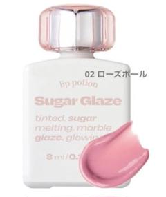 新品未開封 オルタナティブステレオ 8色+ミルク Amazon.co.jp: 【alternativestereo日本公式】リップポーション
