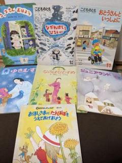 絵本まとめ売り　75冊 絵本 7冊 まとめ売り - メルカリ