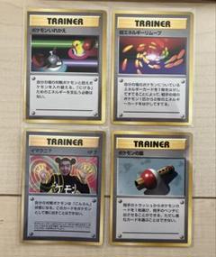 PSA9 ポケモンの笛 旧裏 第1弾拡張パック 初版 マークなし 1996 初版 ポケモンの笛 旧裏面の通販 tune（1296856967） | magi