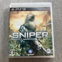 スナイパー ゴーストウォリアー　ps3 M