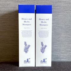 サンダースペリー化粧品新品未使用.カレンドラローション.ハネ