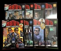 西部警察DVDコレクション　1～8