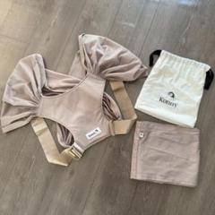 KONNY 抱っこひも メッシュ ベージュFLEX(XS-XL)
