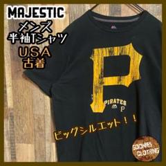 マジェスティック Tシャツ チームロゴ ベースボール 野球 XL USA古着