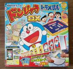 ドラえもん ドンジャラdxの中古 未使用品を探そう メルカリ ドラえもん ドンジャラdxの中古 未使用品を探そう メルカリ