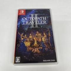 Switch オクトパストラベラーII