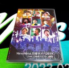 2025年最新】むすめん DVDの人気アイテム - メルカリ