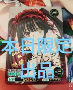 ファイブクロス 時崎狂三 SP箔押しサイン FIVEqross 本日限定出品 ファイブクロス 時崎狂三 SP 箔押しサイン