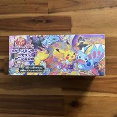 カナザワオープン記念　イーブイヒーローズ　未開封 2025年最新】カナザワ box 未開封の人気アイテム - メルカリ