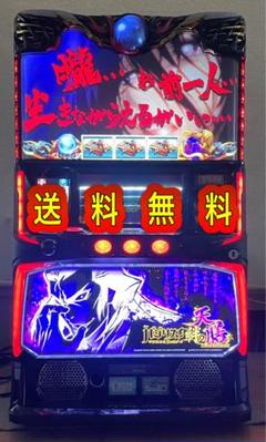 2025年最新】バジリスク絆2天膳の人気アイテム - メルカリ
