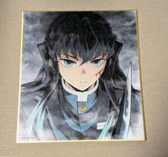 最安値出品¨̮鬼滅の刃 全集中展 作画スタッフ 色紙  時透無一郎 Amazon.co.jp: 鬼 滅 全集中展 作画スタッフ全集中複製ミニ色紙
