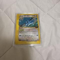 水の都のラティオス eカード 良品 希少 ポケカ - メルカリ