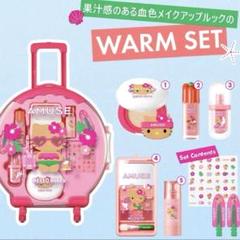 新品】AMUSE 日焼けキティ フルメイク キャリーケース イエベ