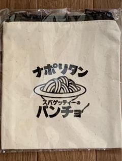 2025年最新】ズパゲッティ バッグの人気アイテム - メルカリ