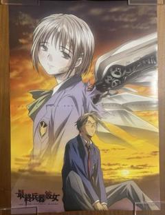 2025年最新】b2ポスター アニメの人気アイテム - メルカリ