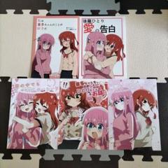 ぼっち・ざ・ろっく！　同人誌　5冊セット