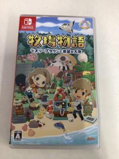 牧場物語 オリーブタウンと希望の大地 Nintendo Switch