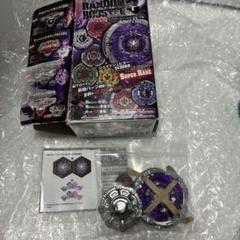 メタルファイトベイブレード BB-116ジェイドジュピターS130RB