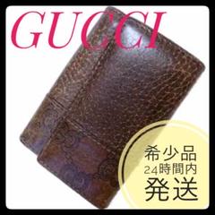 グッチ 6連 キーホルダーの中古/未使用品 - メルカリ グッチ 6連 キーホルダーの中古/未使用品 - メルカリ