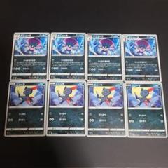 ニューラ マニューラ 進化セット スターバース ポケモンカードゲーム