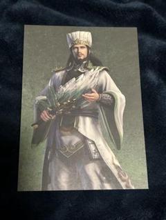 2025年最新】三国志展の人気アイテム - メルカリ