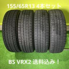 2025年最新】スタッドレスタイヤ155/65r13 4本セットの人気
