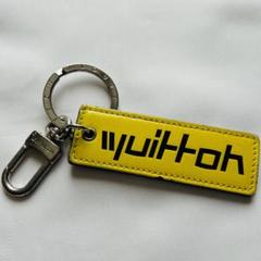 Louis Vuitton ロゴストーリー キーホルダー