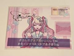 超てんちゃん ポストカード ニディガ 限定特典 2025年最新】needy girl overdose 特典の人気アイテム - メルカリ