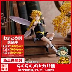 転スラグッズ4点、ぬいぐるみ、フィギュア他＋おまけ2点付き　新品未開封まとめ売り 転スラグッズ4点、ぬいぐるみ、フィギュア他＋おまけ2点付き