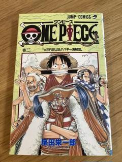 【限定品】ワンピース　漫画　1巻　2巻　初版表記　ONE PIECE MANGA ONE PIECE 1巻 初版 ワンピース 漫画
