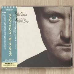 フィル・コリンズ/ボース・サイズ