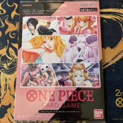 ワンピースカード　ガールズエディション　まとめ売り プレミアムカードコレクション-ガールズエディション-【未開封