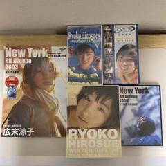 VHS2本セット　広末涼子/ウィンターギフト'98 2025年最新】広末涼子 ウインターギフトの人気アイテム - メルカリ