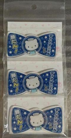 サンリオナウ サンリオキャラクター大賞 推しバッジ ダニエル