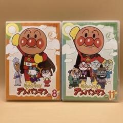 それいけ！アンパンマン DVD 2本 2008 ⑧・⑪ - メルカリ