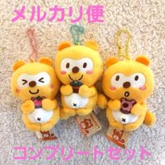 ポンタぬいぐるみ　Pontaスイーツマスコット　全３種　サイズ約10.5cm