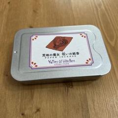 となりのトトロ お香立てお香皿スタジオジブリほぼ未使用希少品